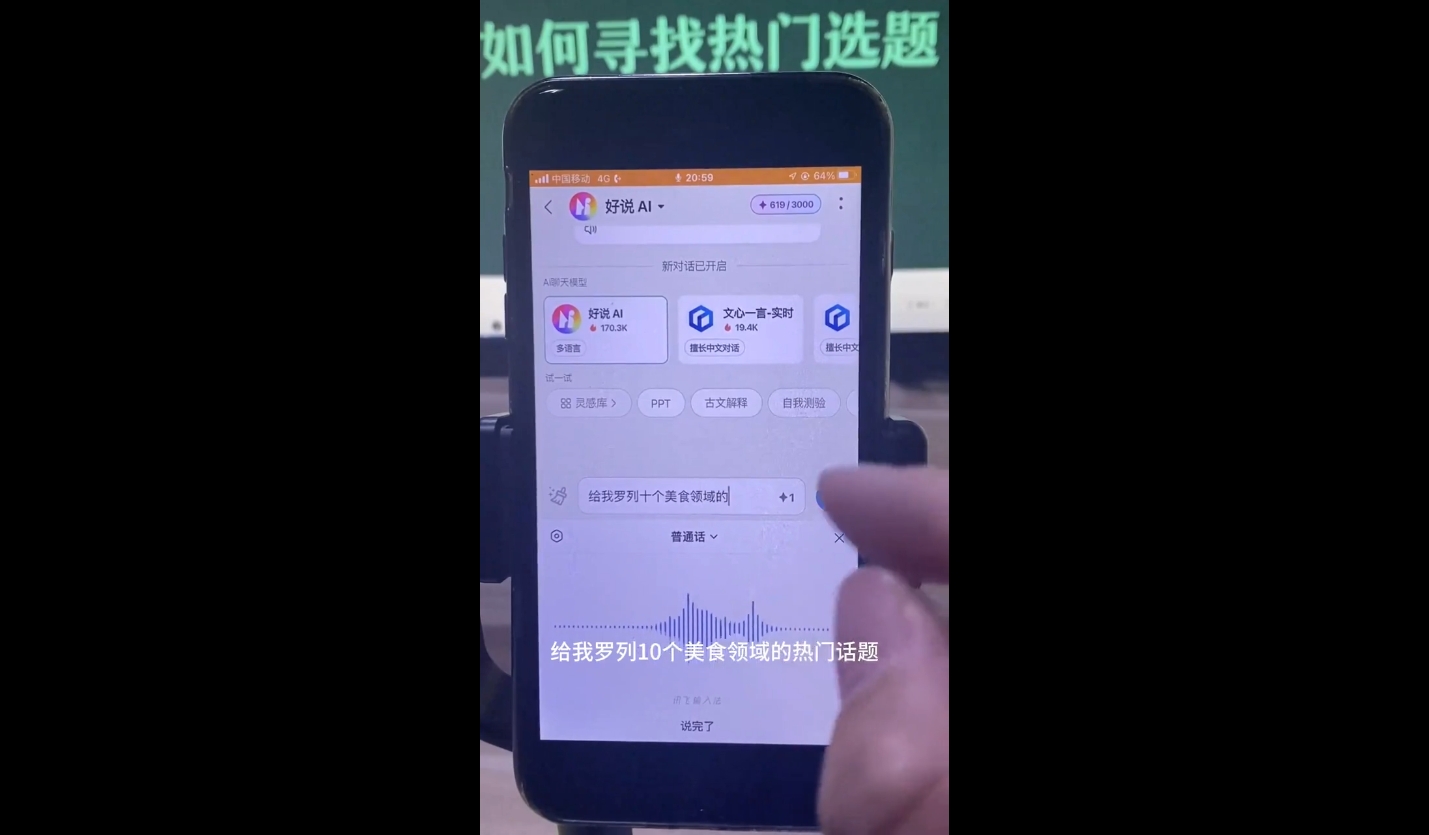 马哥·2024AI工具实操课-精品虚拟资源库