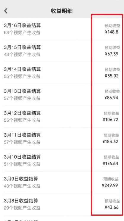 图片[1]-(9505期)2024视频号最新过原创技术，三天起号，收益稳定，单日500-1K-精品虚拟资源库