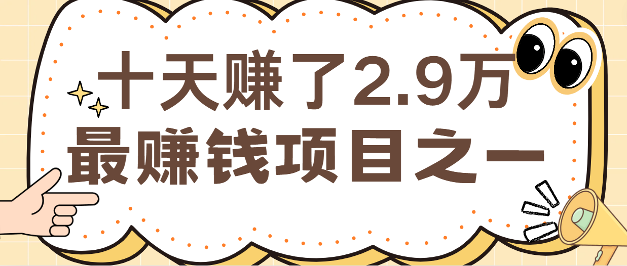 闲鱼小红书最赚钱项目之一，纯手机操作简单，小白必学轻松月入6万+-精品虚拟资源库