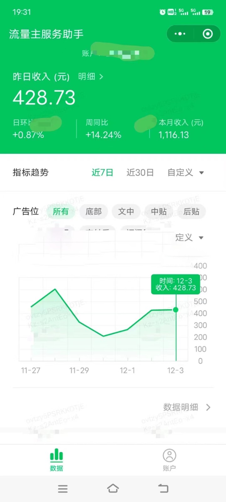 图片[1]-收益翻倍，时间减半！AI掘金，十节课详解，每天投入时间少，轻松月入1w+！-精品虚拟资源库
