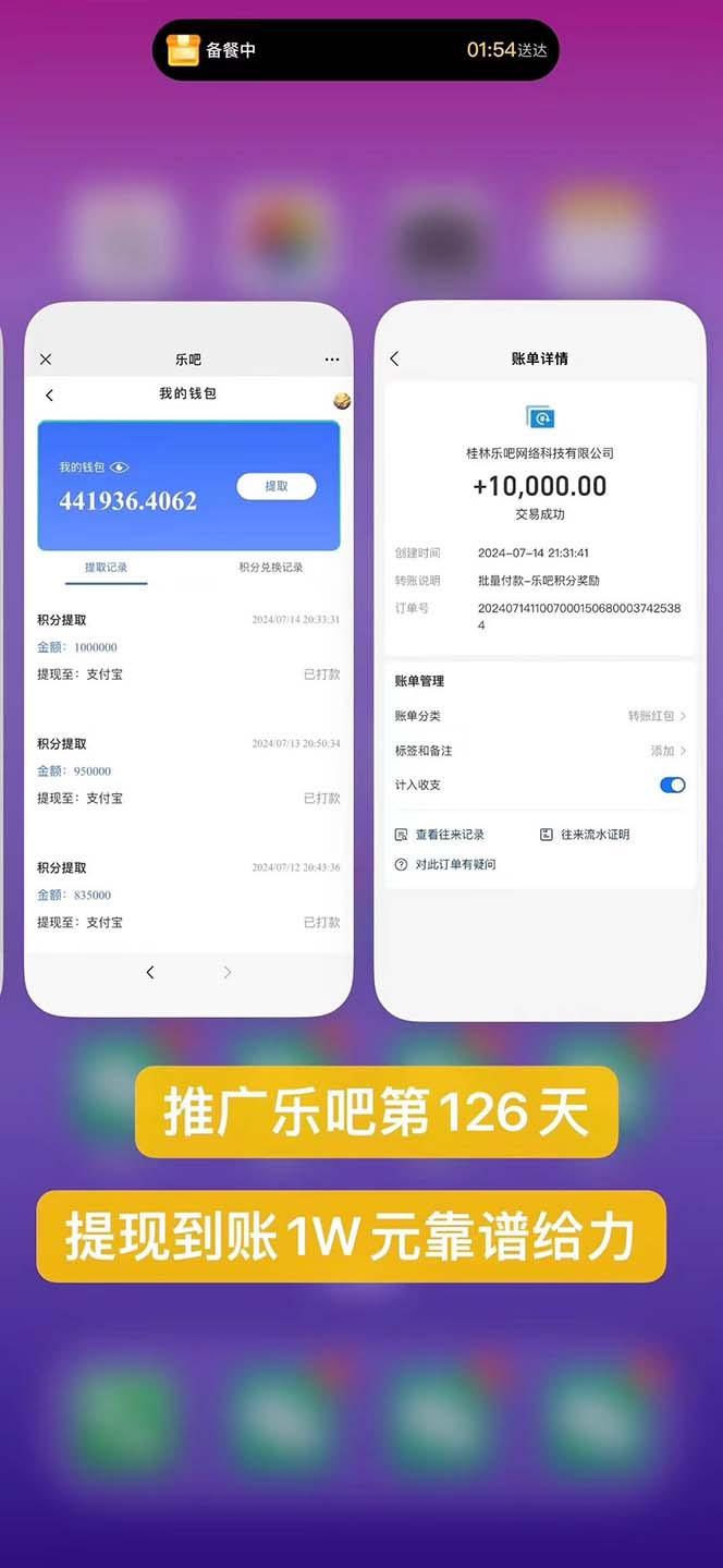 图片[1]-利用工具实现全自动看广告撸收益，单工具每日躺赚4-6米 ，批量10000＋…-精品虚拟资源库