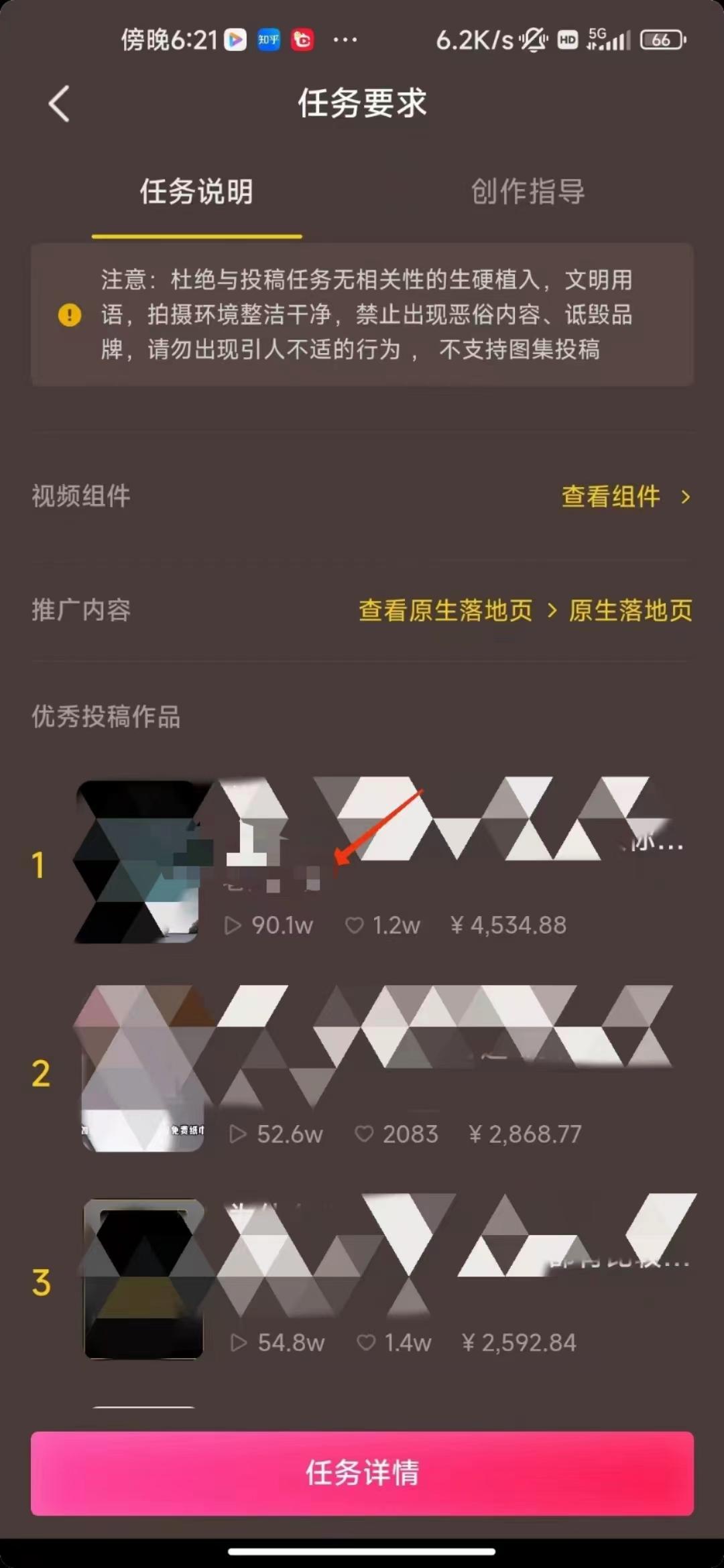 (8536期)中视频恐怖漫画暴力撸收益，日入3000＋，100%原创玩法，小白轻松上手多…-精品虚拟资源库