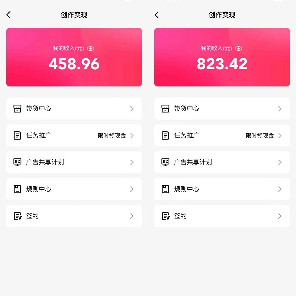 图片[1]-通过QQ短视频、24小时直播短剧，小白也能日入300+，老平台值得信奈-精品虚拟资源库