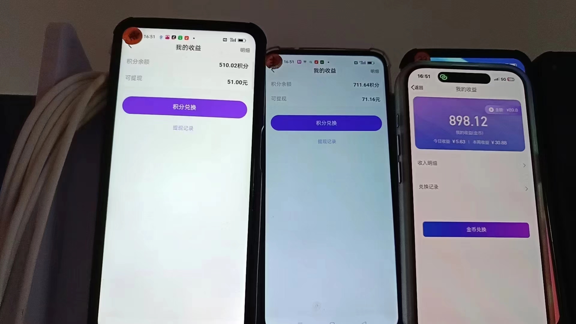 图片[1]-语聊自刷掘金，当天学会，当天见收益，轻松日入300+-精品虚拟资源库