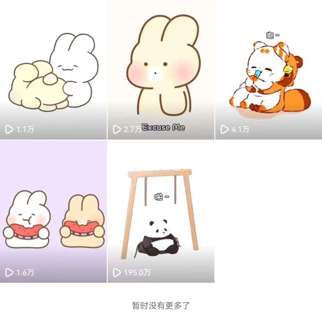 (8567期)动画一刀剪项目，一分钟一条原创，流量爆炸，一个月收徒28个，小白轻松上手-精品虚拟资源库