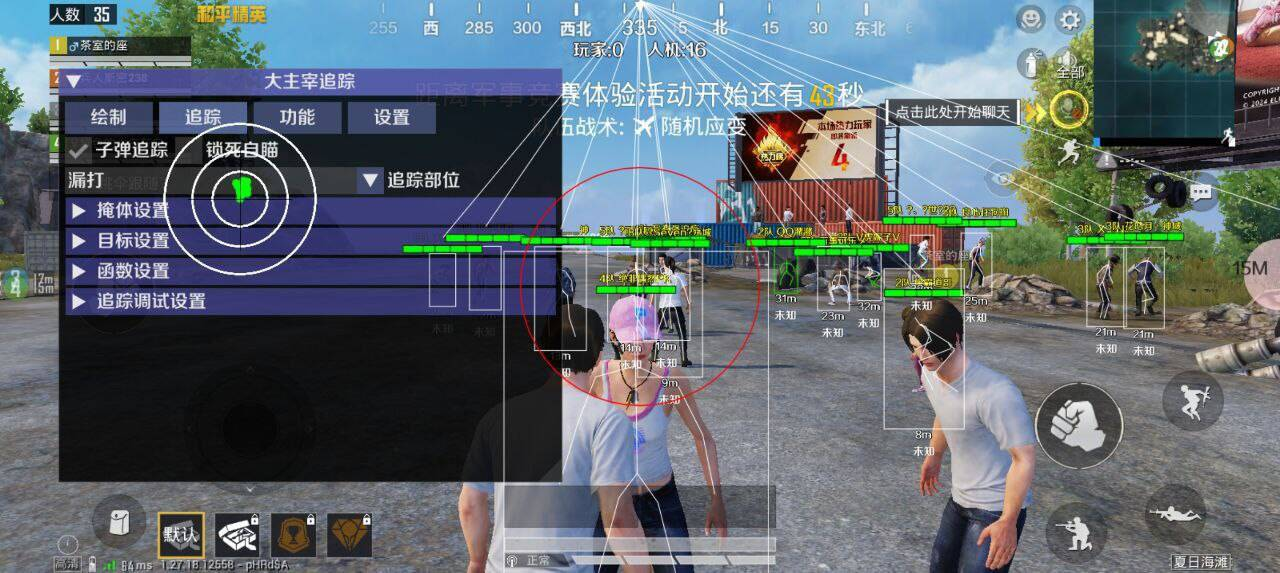 和平精英直装大主宰破解-精品虚拟资源库