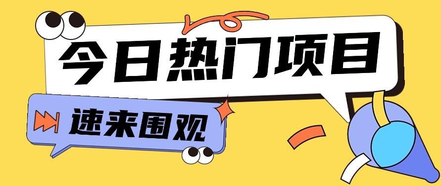 今日头条新玩法，视频变文章，一天也能收益几十几百【视频教程】-精品虚拟资源库