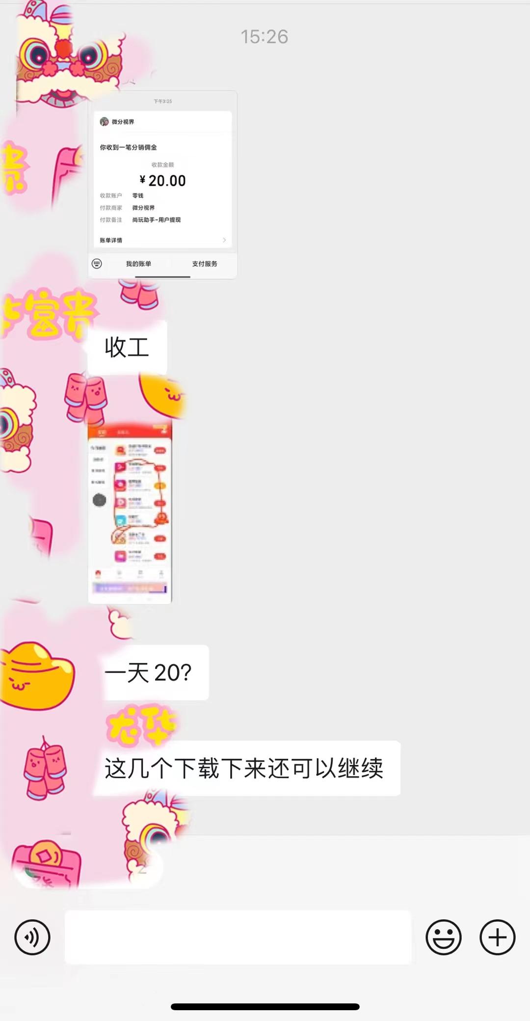(8572期)手机简单看广告撸收益，单机日收益50-150+，有手机就能做，可批量放大-精品虚拟资源库