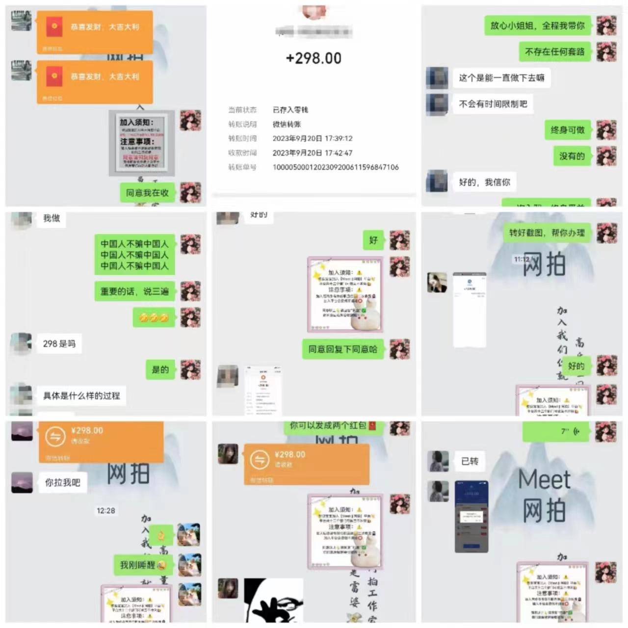 (8728期)电商平台高佣金网拍，靠谱项目，执行就能赚钱，简单操作-精品虚拟资源库