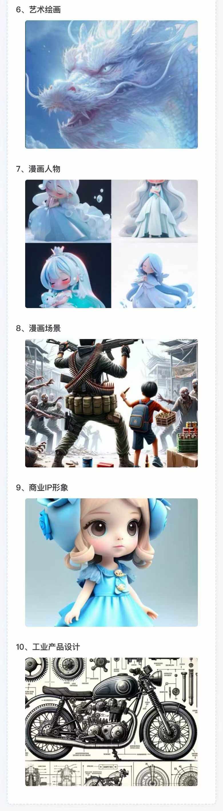 图片[3]-AI全面变现实操班：从0到1引领你赚取副业首桶金 AI工具玩法/实战技能/变现-精品虚拟资源库