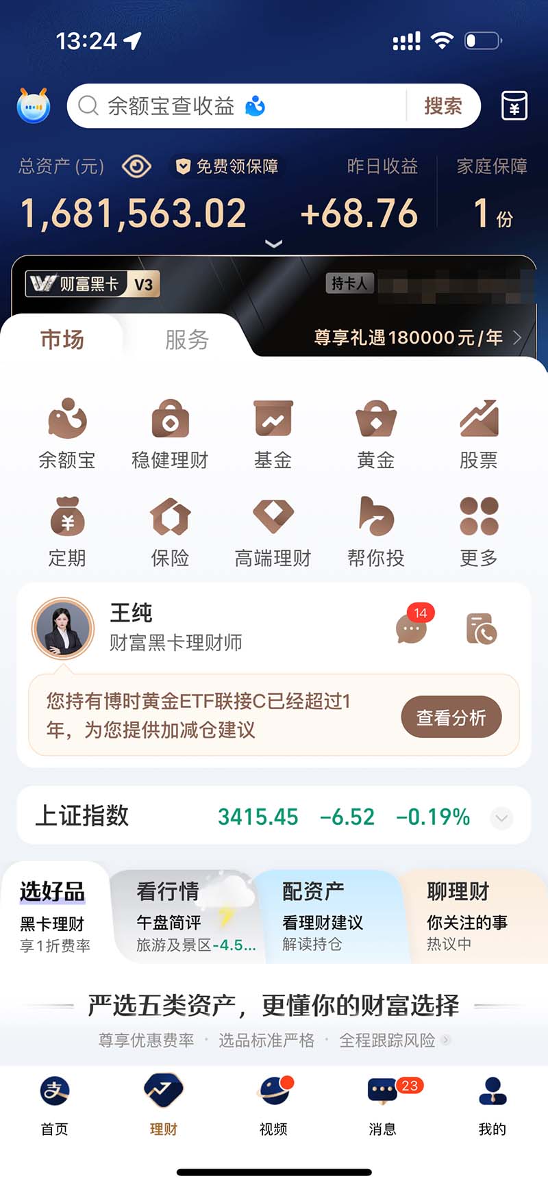 图片[2]-2024最后两个月如何通过”创业IP“卖项目年入”百万“,创业IP+最强引流…-精品虚拟资源库