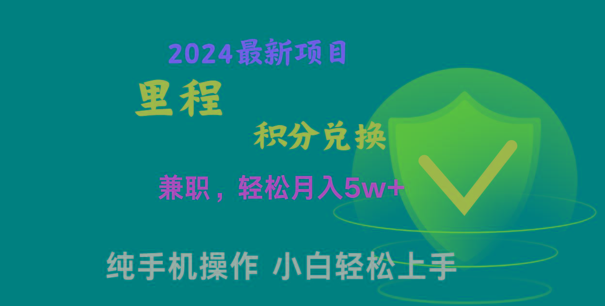 暑假最暴利的项目，市场很大一单利润300+，二十多分钟可操作一单，可批量操作-精品虚拟资源库
