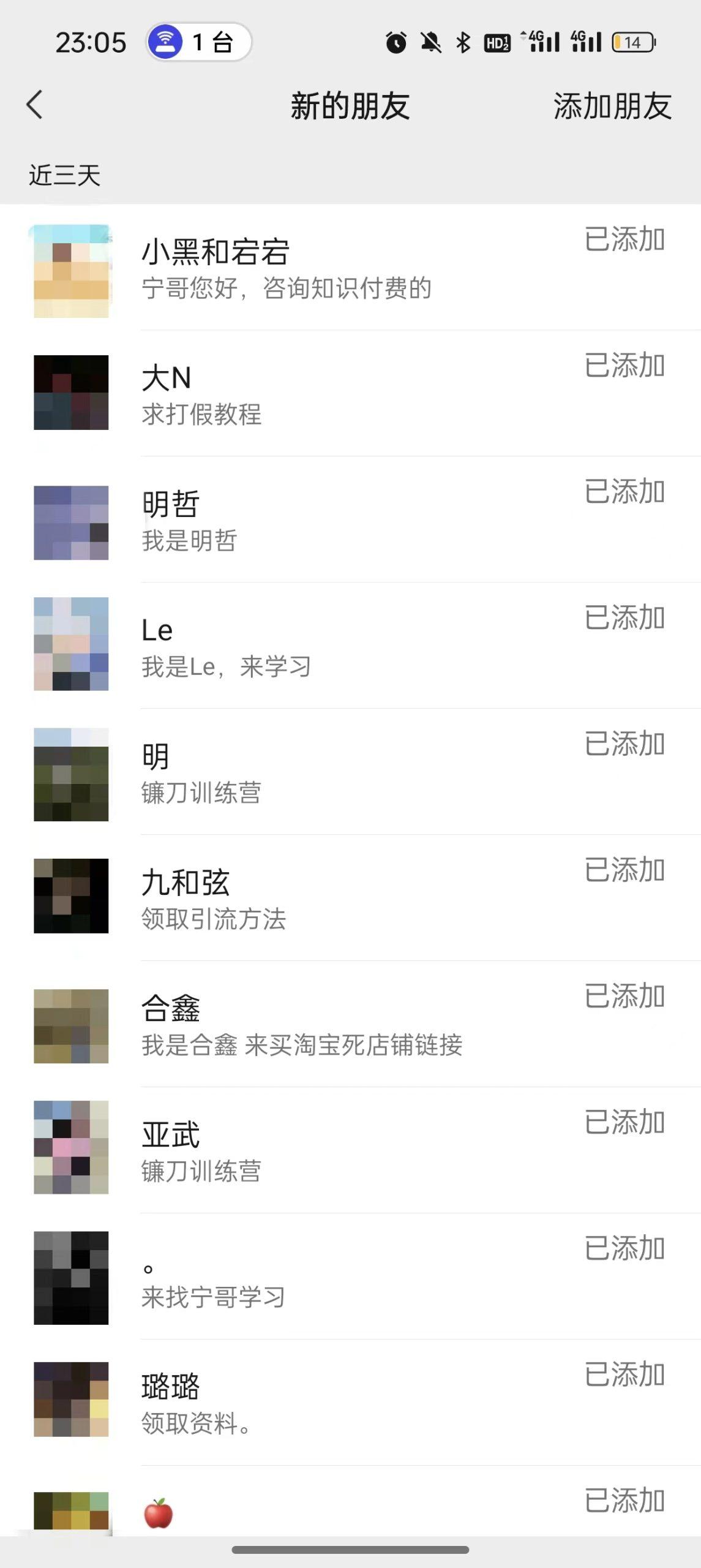 图片[2]-(9447期)2024年抖音快手最新项目拆解视频引流创业粉，一天轻松引流精准创业粉100+-精品虚拟资源库