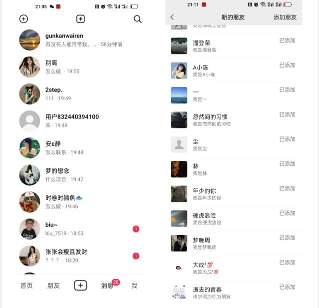 【揭秘】抖音评论区截流一天一二百创业粉不屏蔽各行业均可引流-精品虚拟资源库