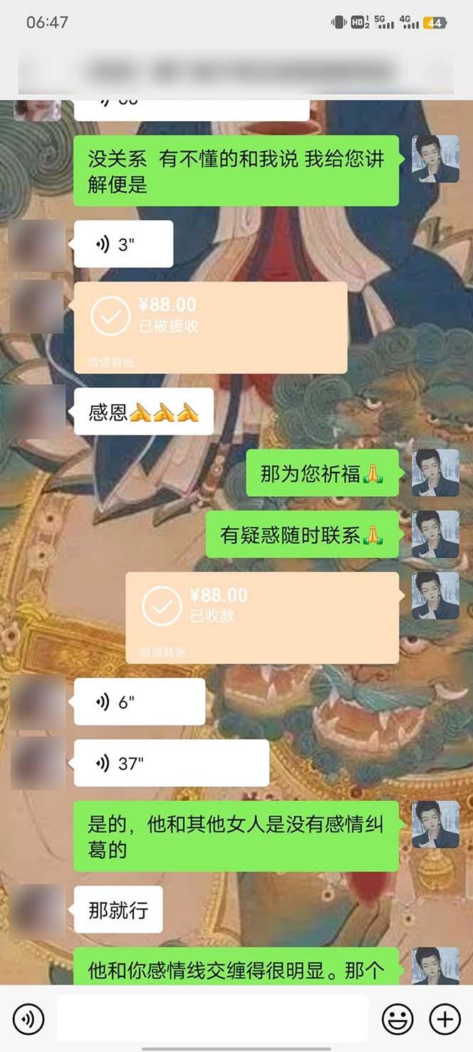 图片[4]-15天纯利10W+，国学掘金计划2024玩法全网首次公开(视频课程+交付手册-精品虚拟资源库