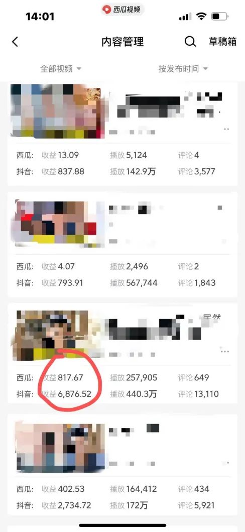 图片[2]-爆笑三国，条条爆款，5分钟1条原创视频，一条收益7000＋，一键分发多平…-精品虚拟资源库