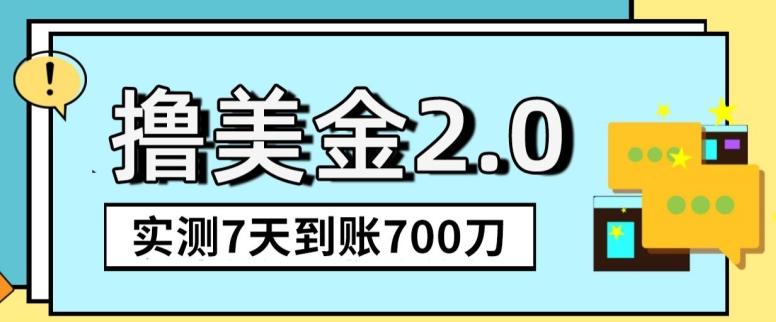 YouTube分享视频赚收益！5刀即可提现，实操7天到账7百刀【揭秘】-精品虚拟资源库