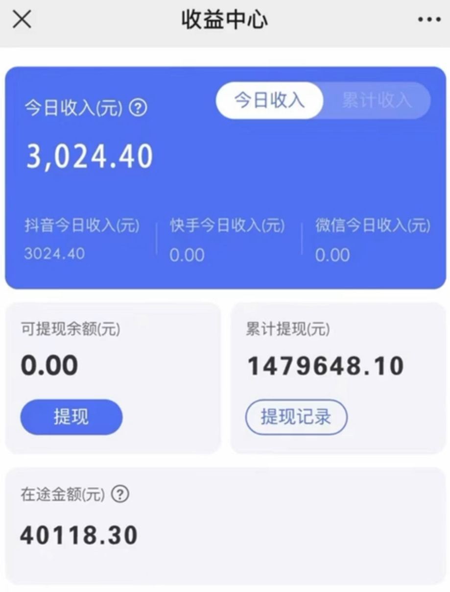 (8695期)抖音小雪花卖课，24小时无人直播，日入3000+，小白也能轻松操作-精品虚拟资源库