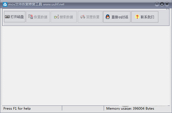 MOV文件恢复修复工具 v1.0 免费版-精品虚拟资源库