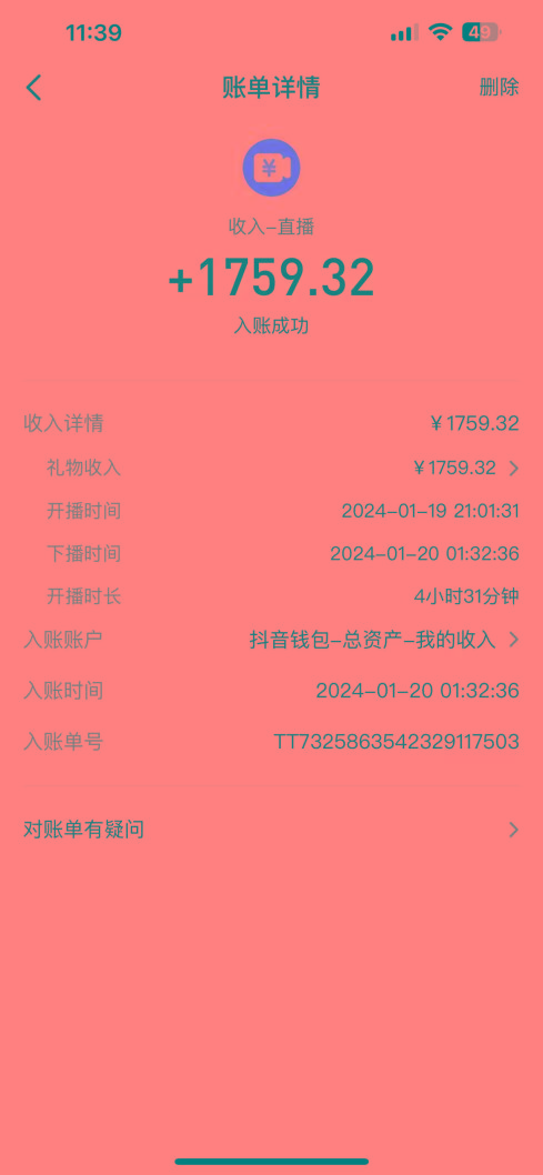 整蛊唐僧师徒四人，无人直播最新素材，小白也能一学就会，轻松日入1000+-精品虚拟资源库