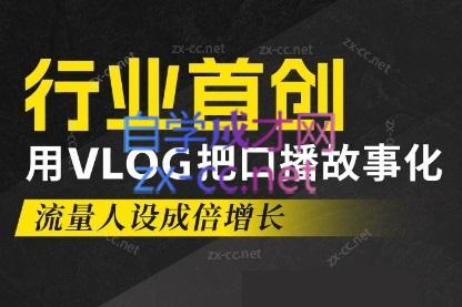 天浩老师·21天高价值VLOG训练营【第一期】-精品虚拟资源库