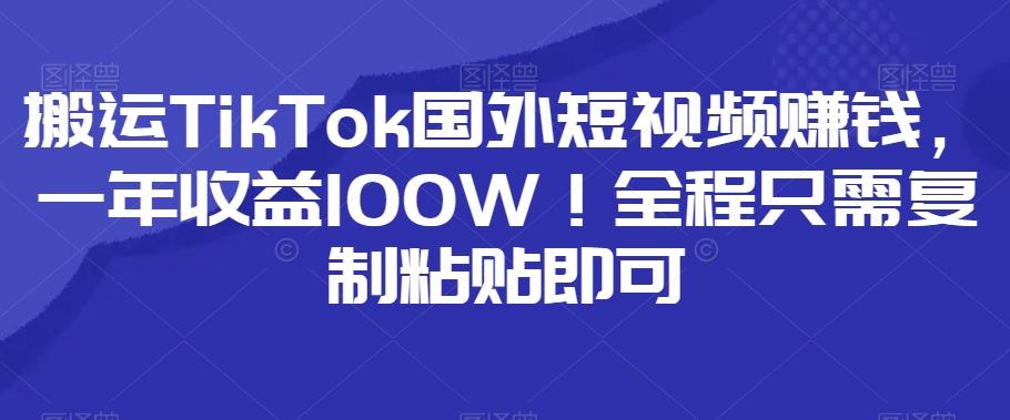 小红书卖小学辅导资料，条条爆款笔记，0门槛日入500-精品虚拟资源库