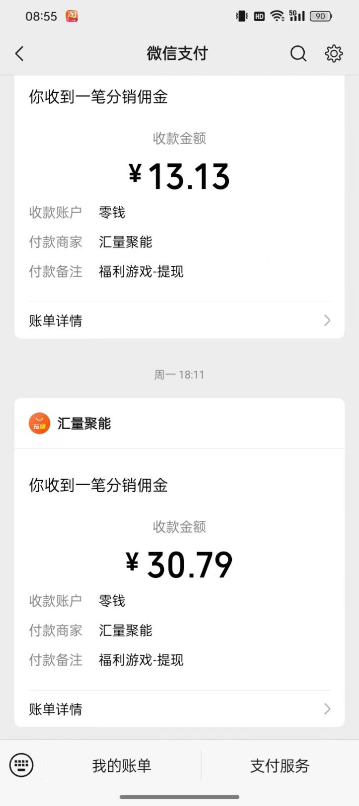 图片[1]-2024最新手机看广告项目，单手机日入20-30+，零门槛，只需一部安卓手机，小白专属-精品虚拟资源库