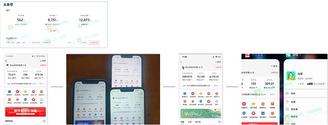 AI撸头条3天必起号，超简单3分钟1条，一键多渠道分发，复制粘贴保守月入1W+-精品虚拟资源库