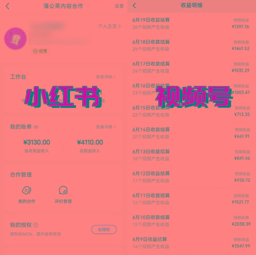 图片[1]-全网爆火的AI让老照片动起来教程，蹭热点日赚3000+，内含免费工具一键…-精品虚拟资源库