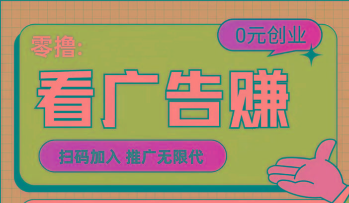 【十指玩平台】最强零撸+买鹅赚元宝，只要一个平台就够-精品虚拟资源库