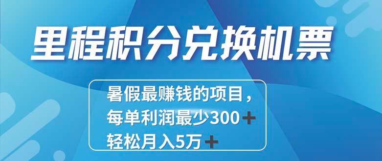 2024最暴利的项目每单利润最少500+，十几分钟可操作一单，每天可批量…-精品虚拟资源库